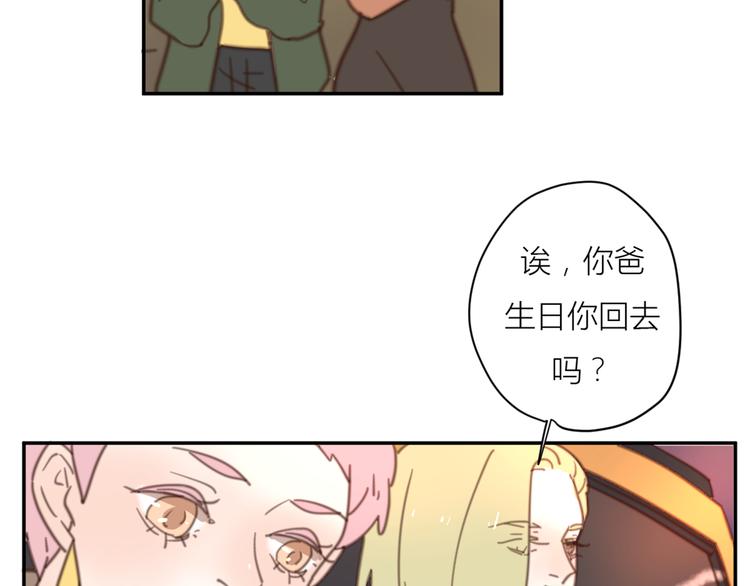 13离别85