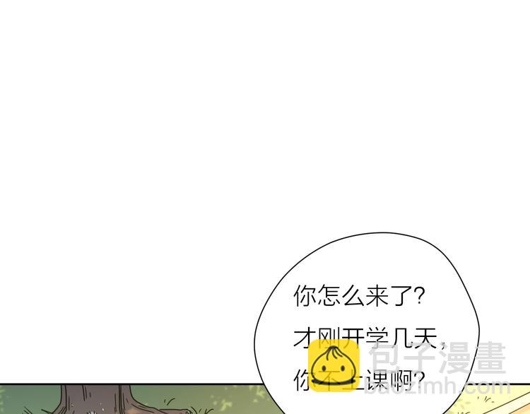 番外2花间少年220