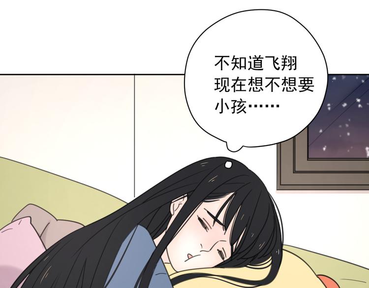 新春特辑1宝宝来了21