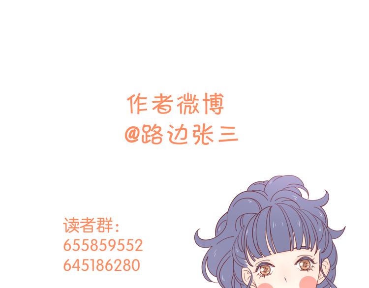 6她的读心术108