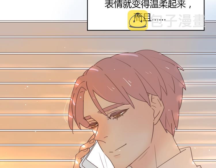 番外3我的老板陶子阳28