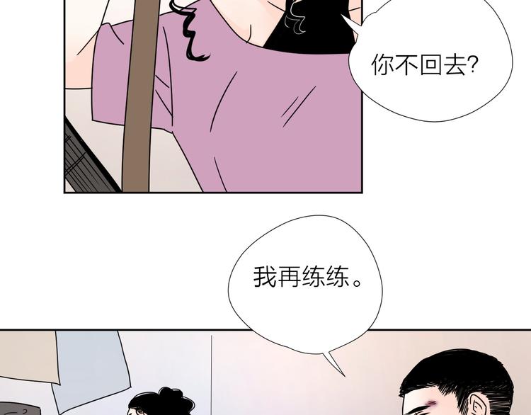 61想赖在你身边27