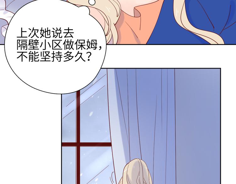 19对峙44