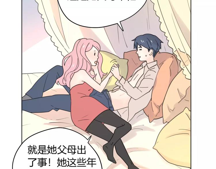 新春特辑2学坏了33