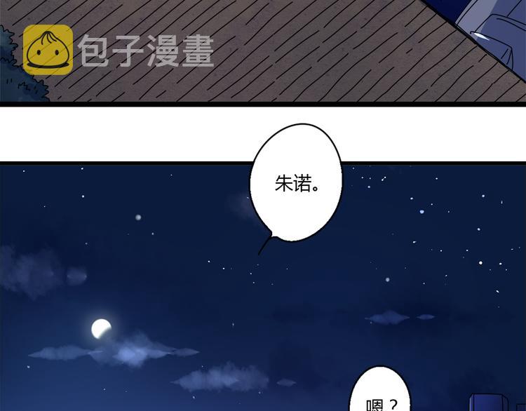 14我的假装被你一眼看穿68