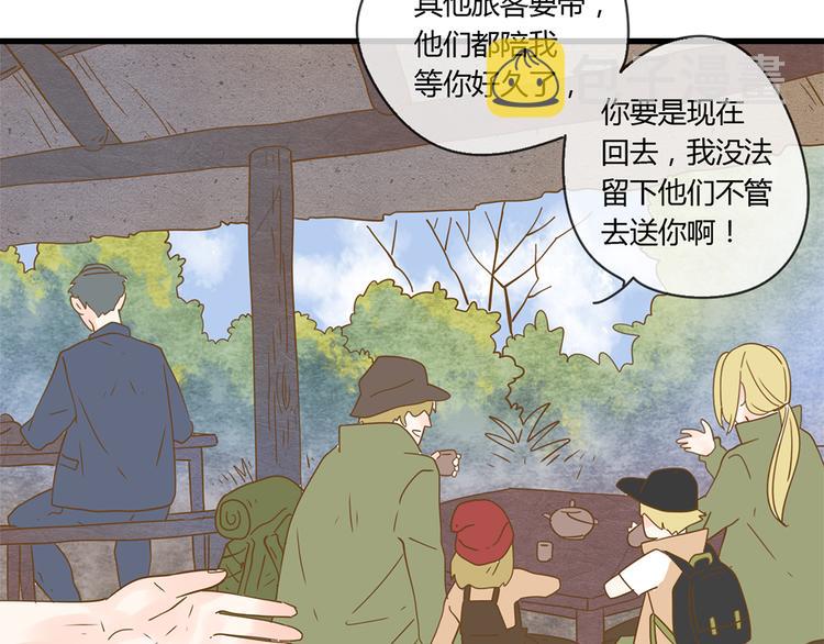 2强势壁咚111