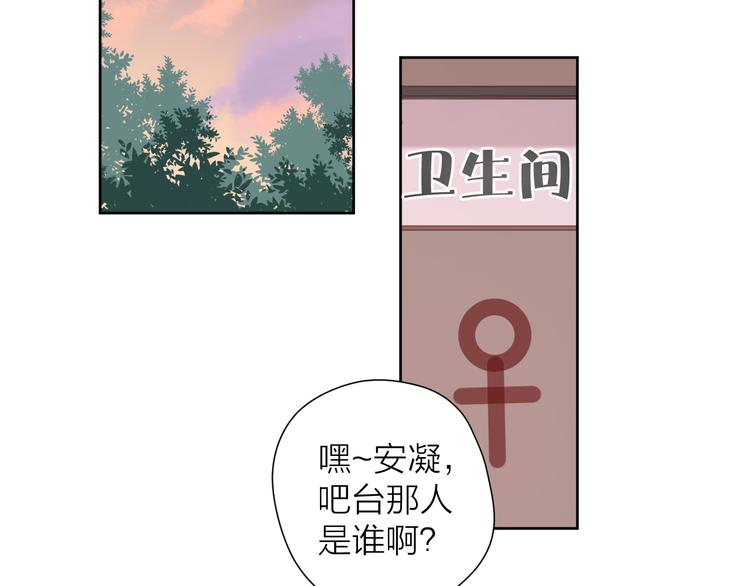 4告白赌约76