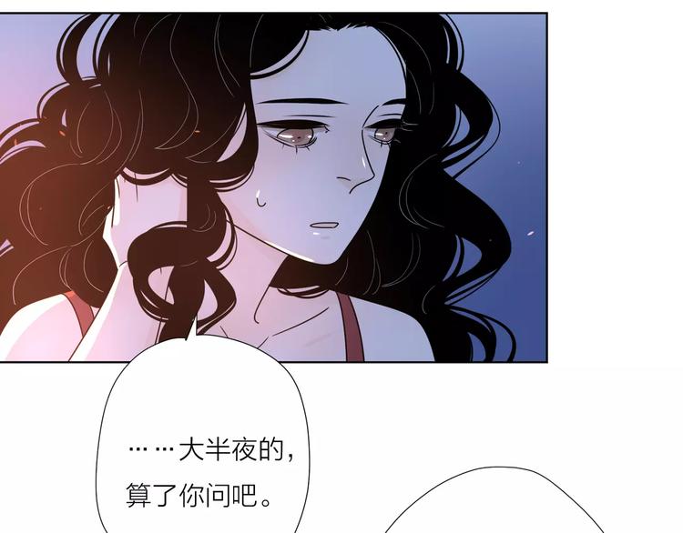 12不愿治愈的伤痛54