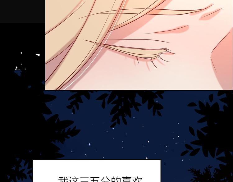 17她的真心6