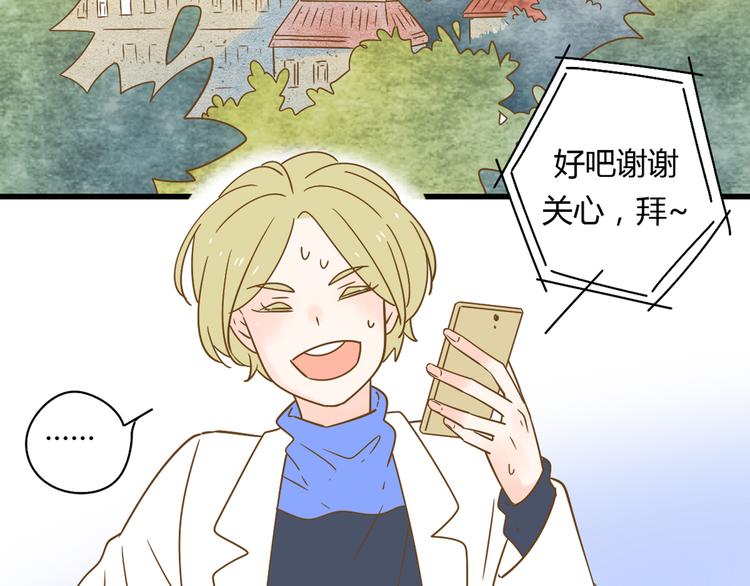 5那一秒她戳中了我的心11