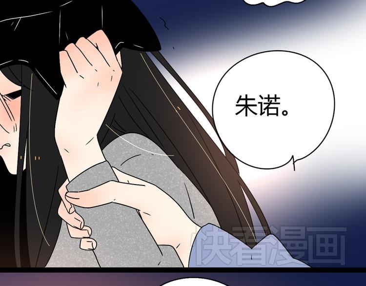 3认真地恋爱66