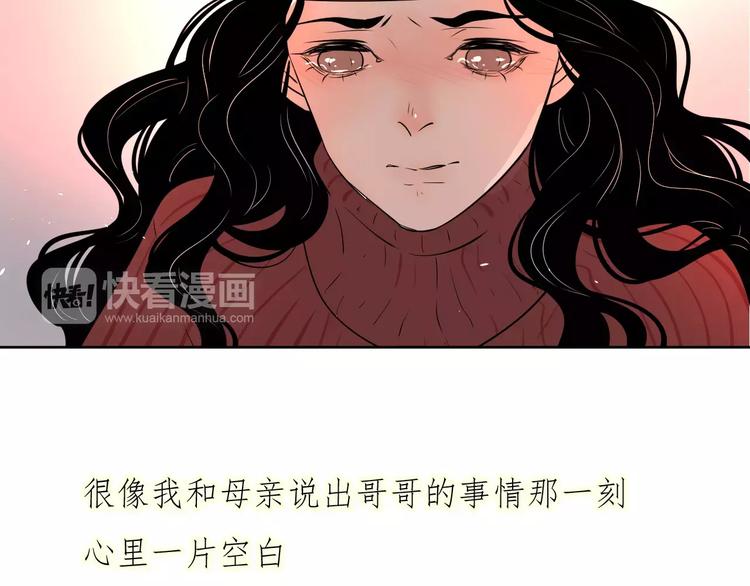18袒露心声103
