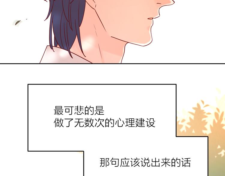 14变味69