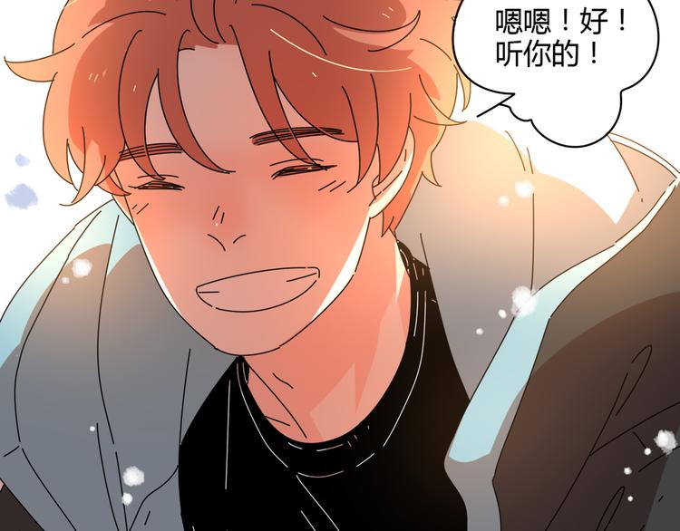 5另一个女朋友27