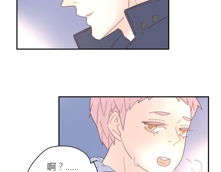 11你是我的答案吗38