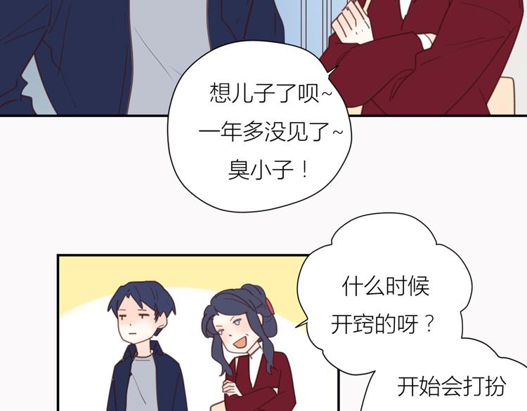 完结篇能够握紧的就别放手67