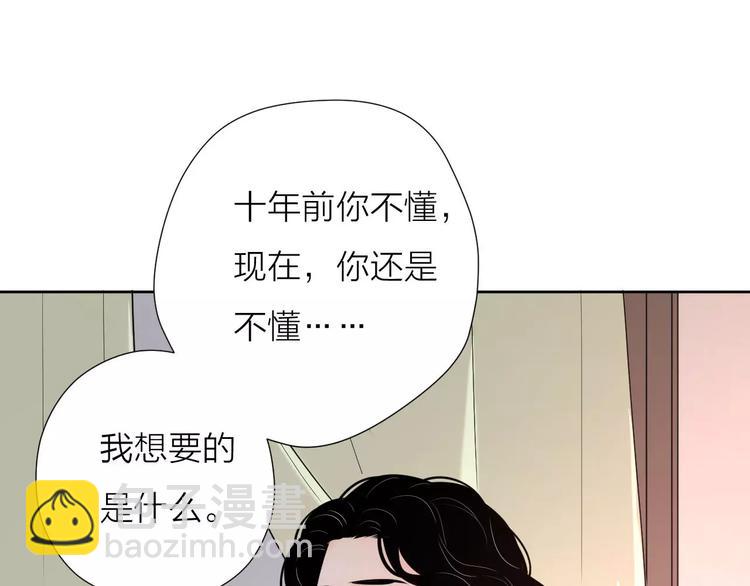 完结篇你还有我58