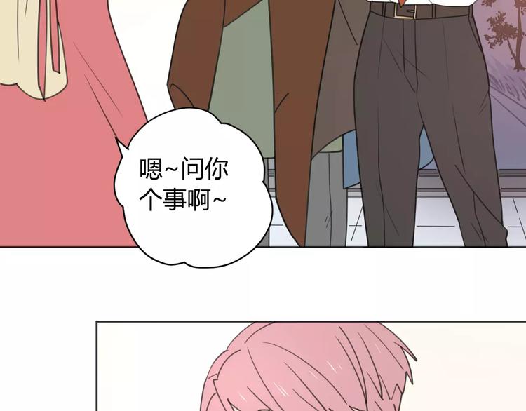 新春特辑2学坏了43