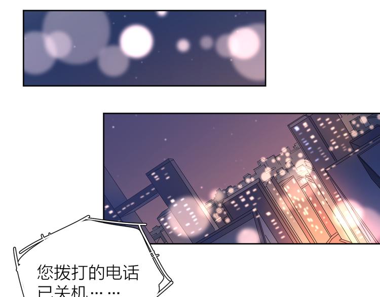 24崩溃边缘59