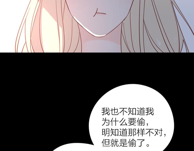 31你无可取代85