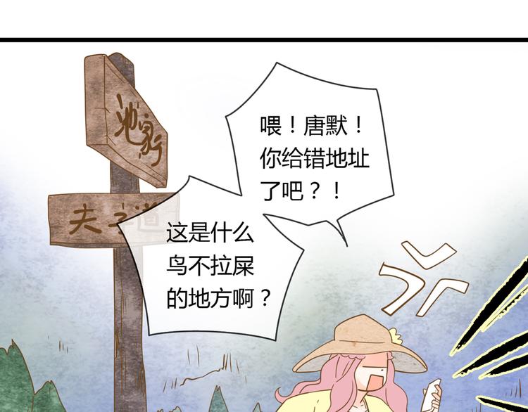 2强势壁咚92