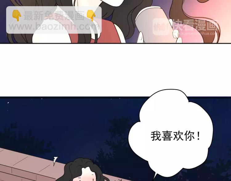 新春特辑3我的未来29