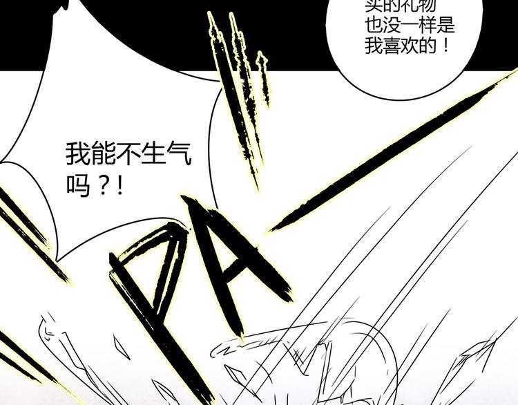 8为爱狂奔68