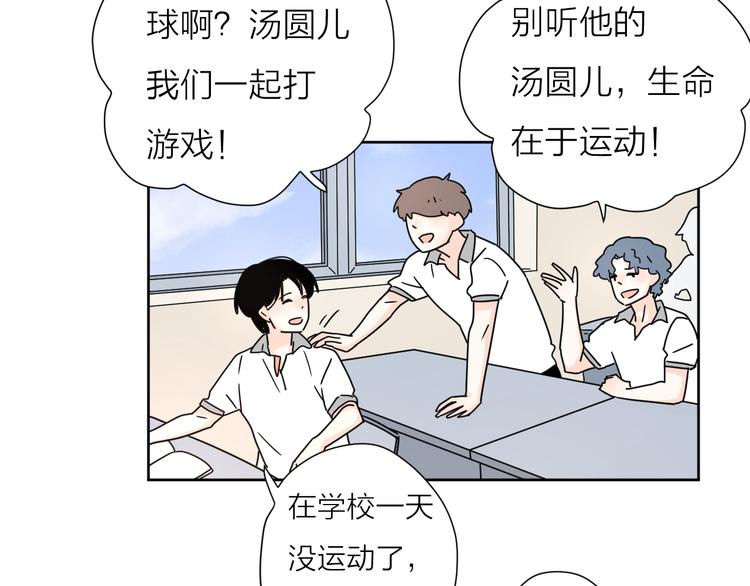 番外1花间少年116