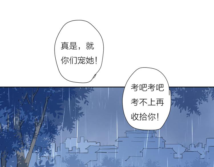 5青春伤痛27