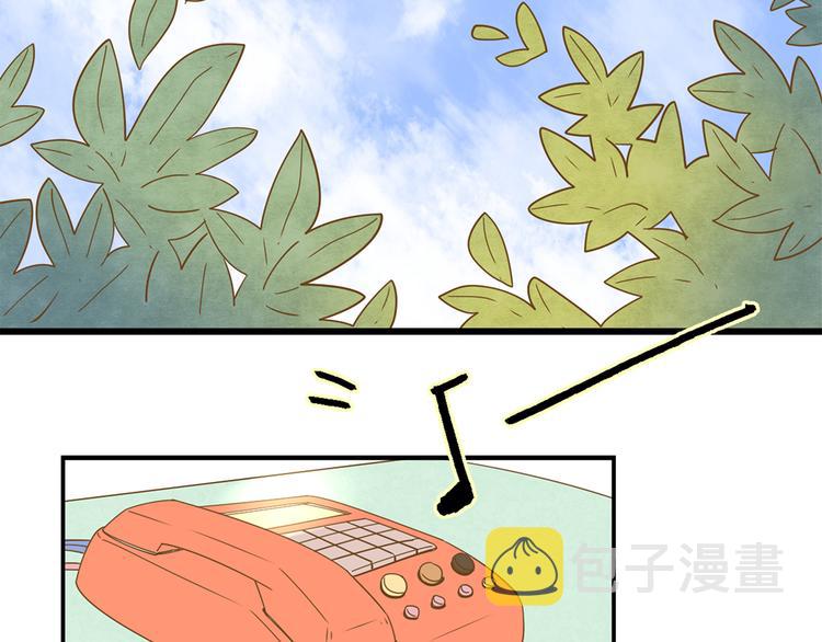 2强势壁咚73