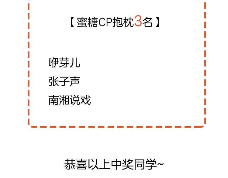 23意外92