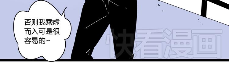 7感情的抉择87