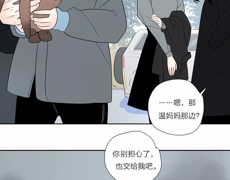 24难题47