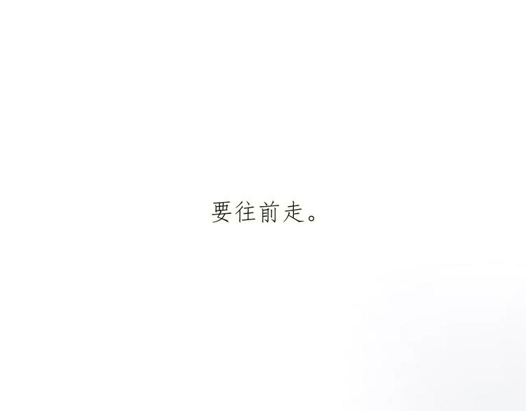 完结篇你还有我92