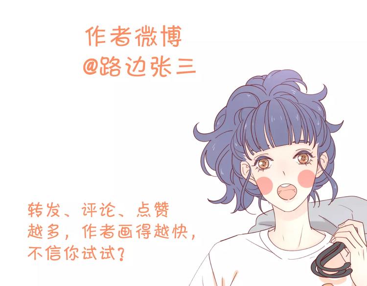 2我从来都配不上你141