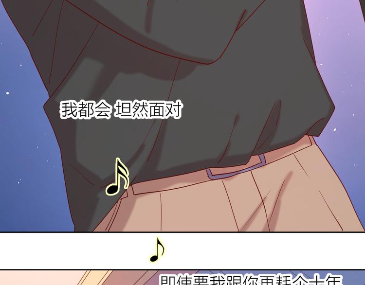 10我又梦见你了43