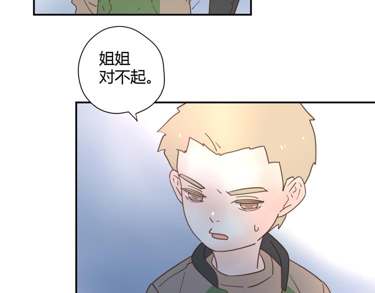8骄傲的长发竟被他毁了73