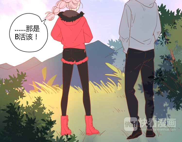 7拌嘴95