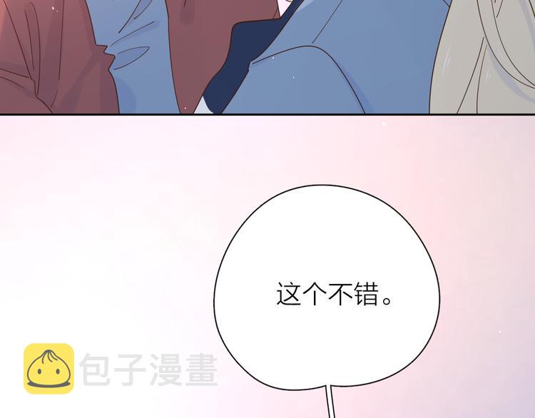 番外戒烟54