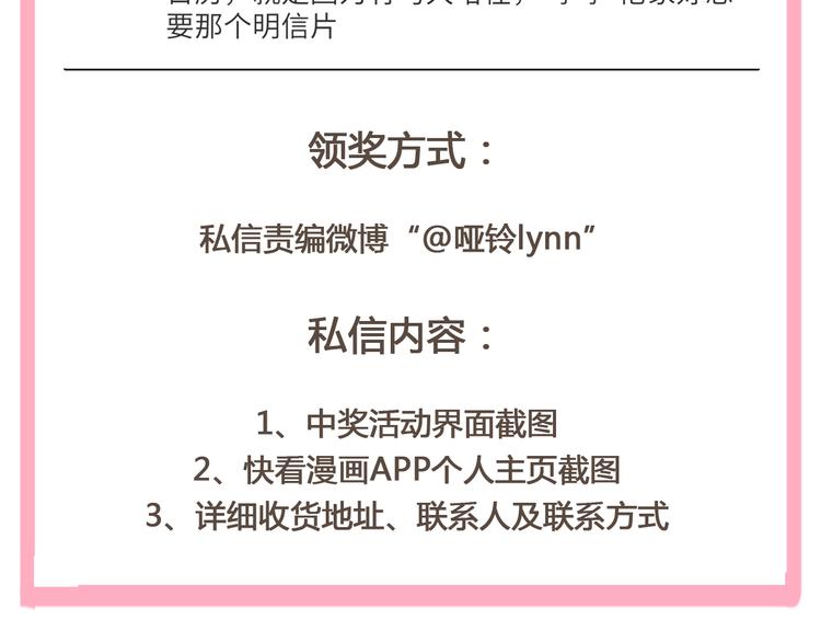 系列21重逢送签名明信片125