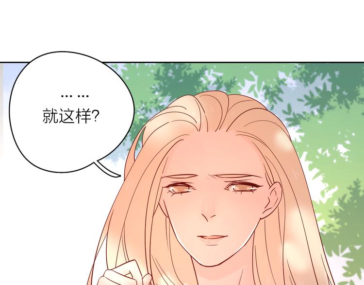 14变味76