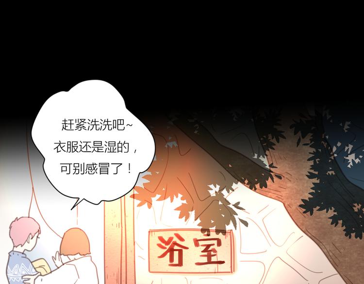 12终于把闺蜜嫁出去了31
