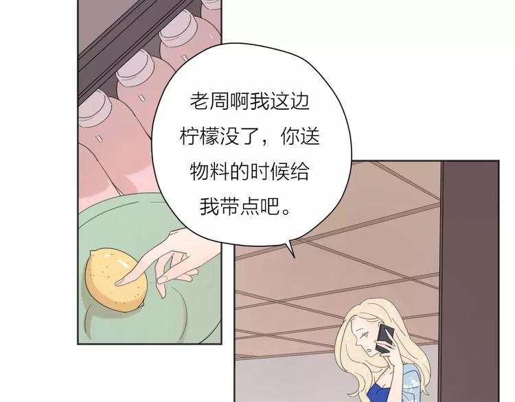 系列41你的吻印82