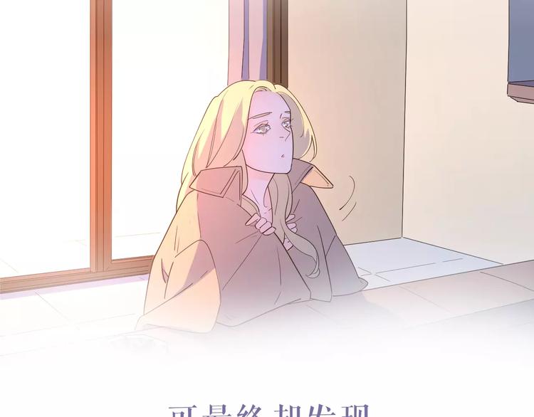 系列4序章1蜜糖陷阱22