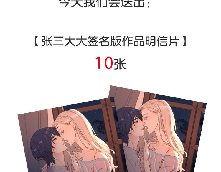22做他的迷妹91