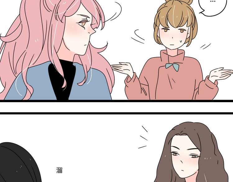 8为爱狂奔15