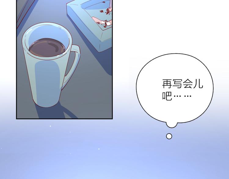 22做他的迷妹51