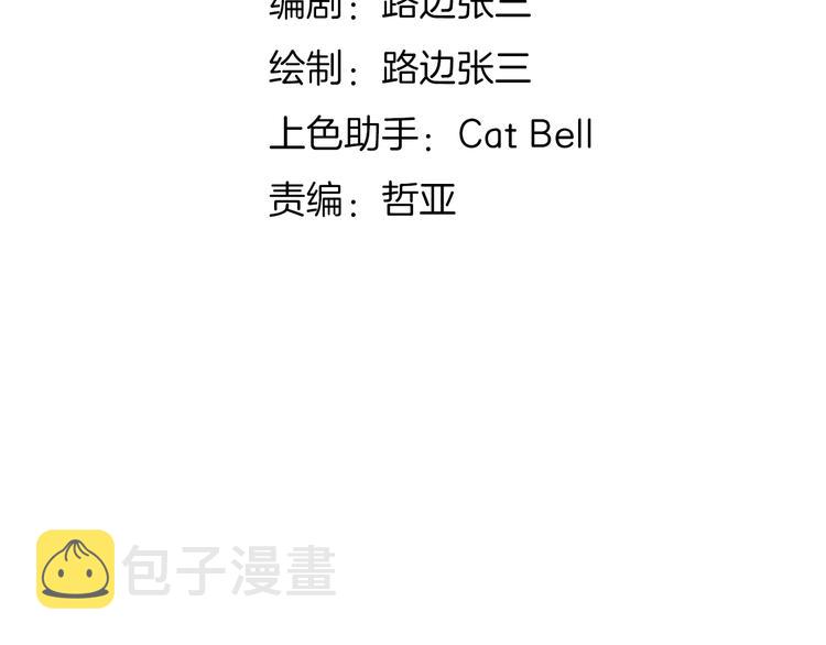 7梦到她12
