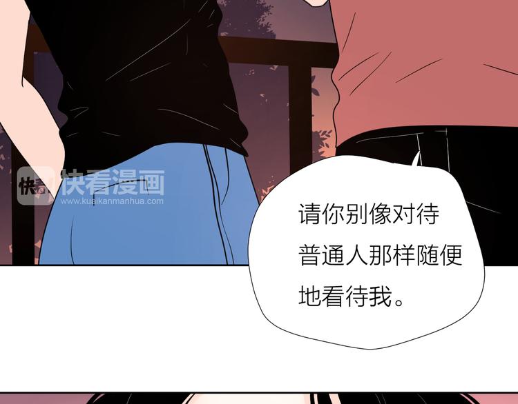 8我超喜欢你32