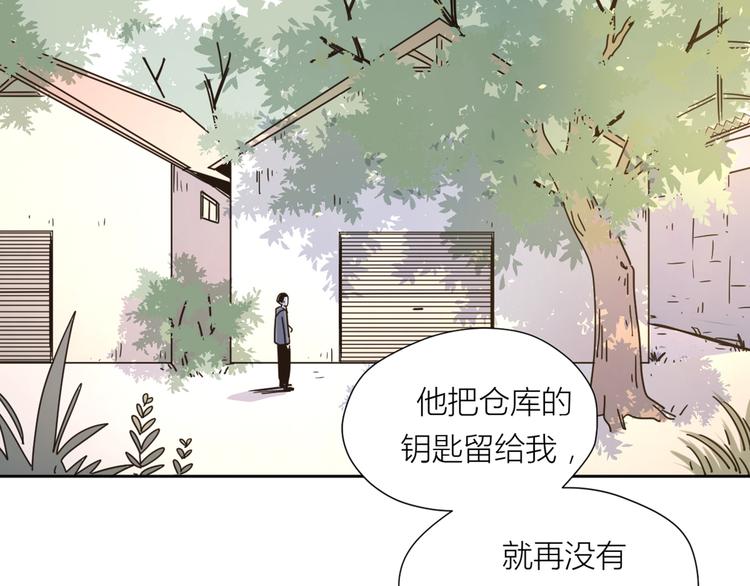 3年少懵懂38